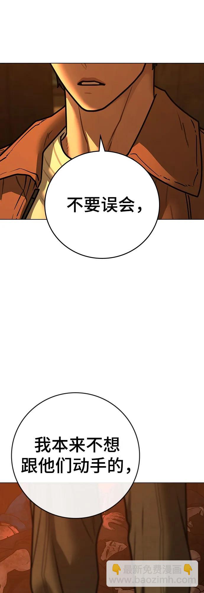 第146话110