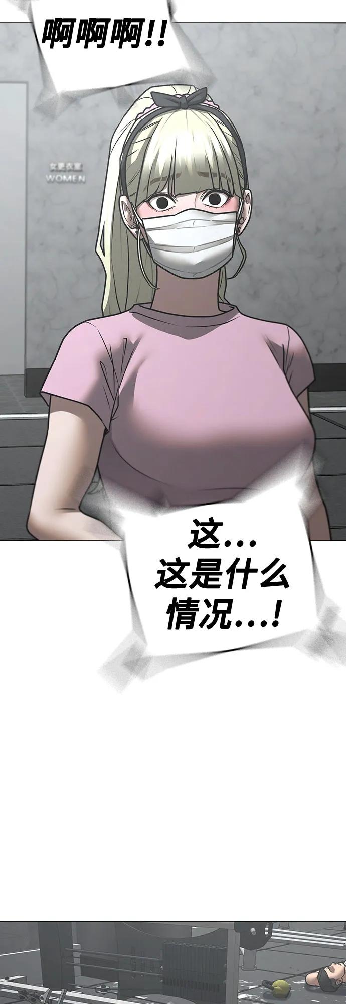 第146话96