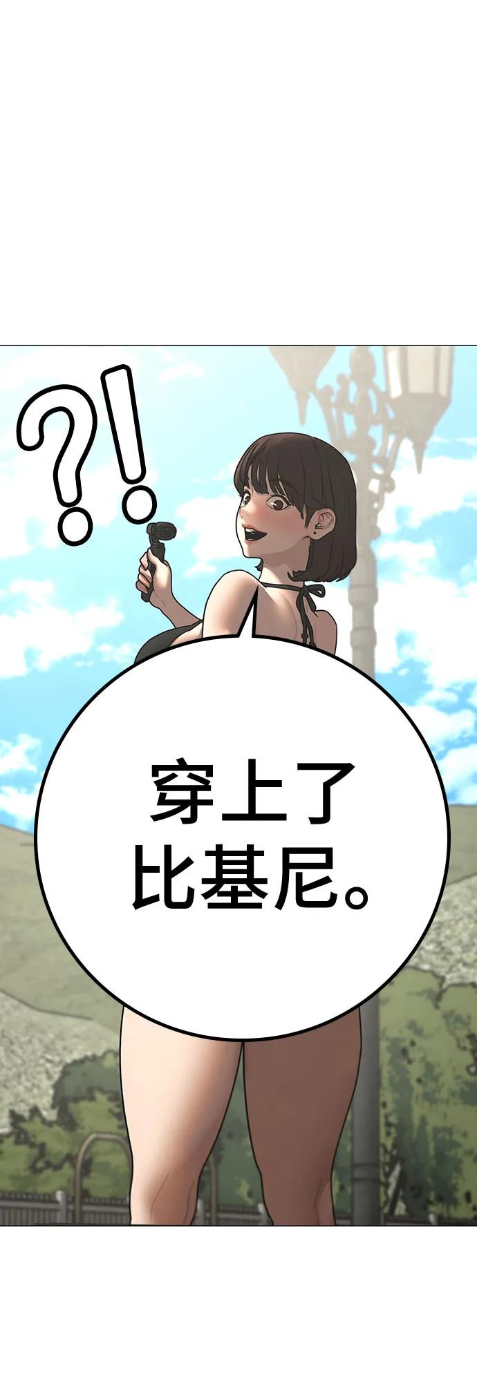 第156话100
