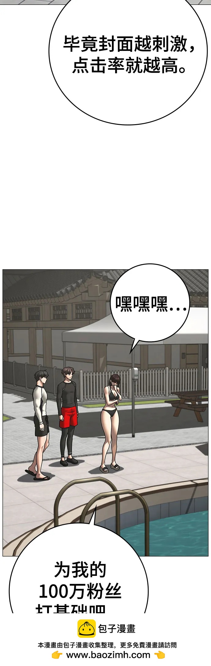 第156话107