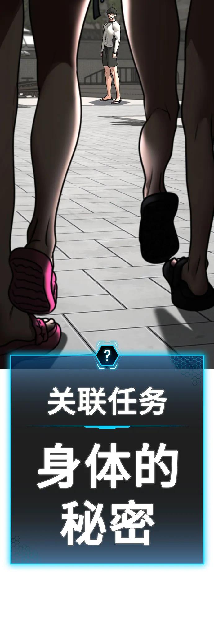 第156话113