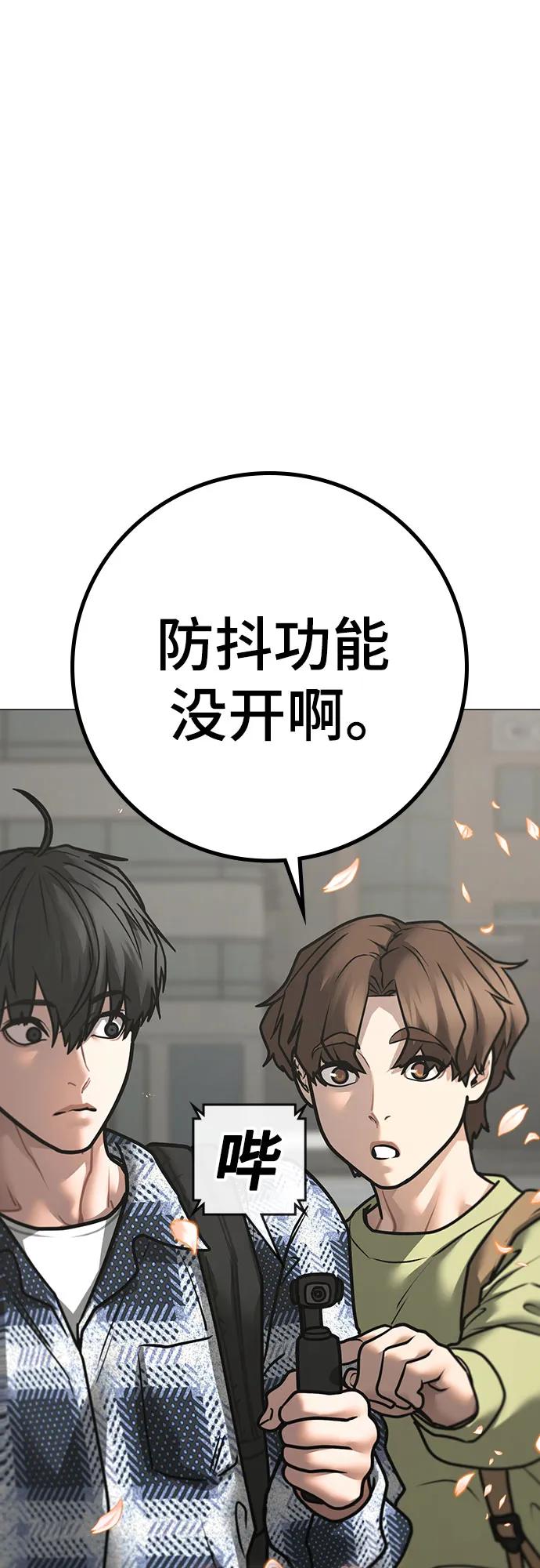 第156话38