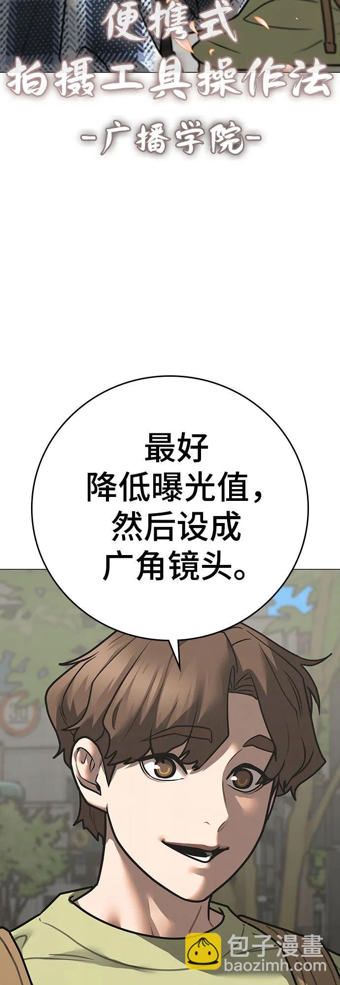第156话39