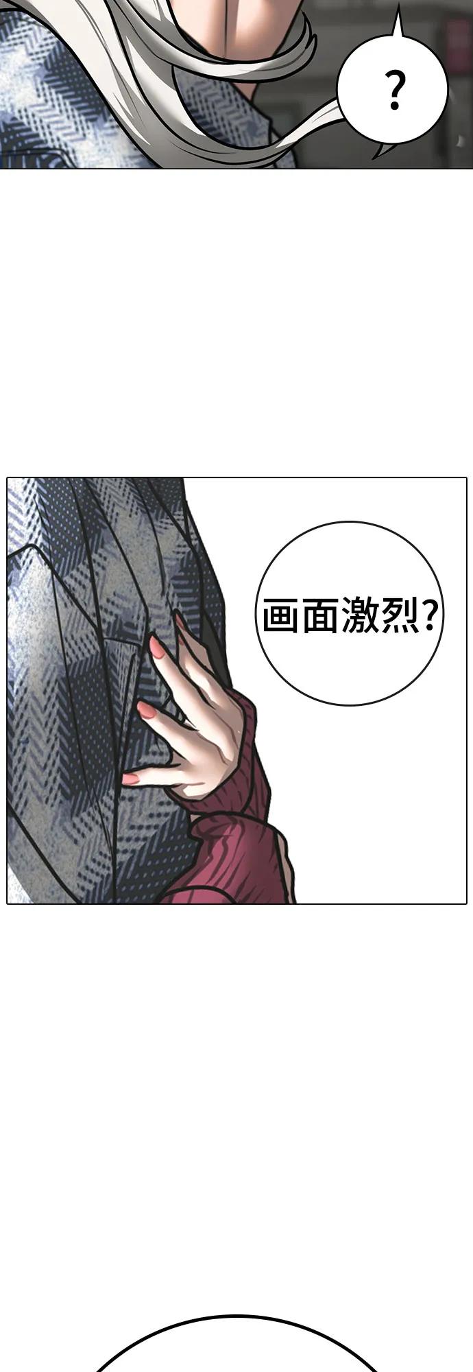 第156话42