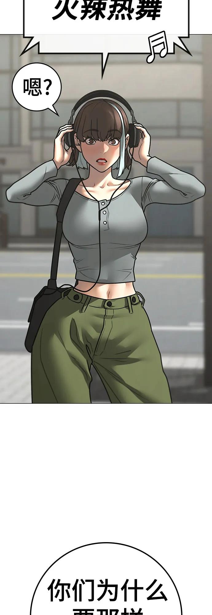 第156话57