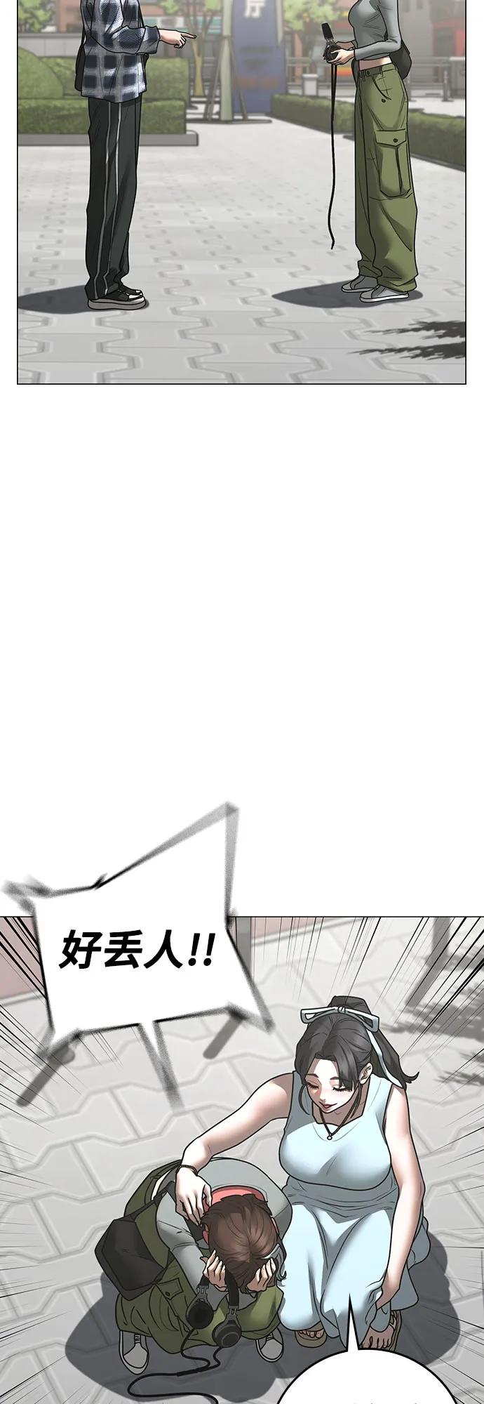 第156话60
