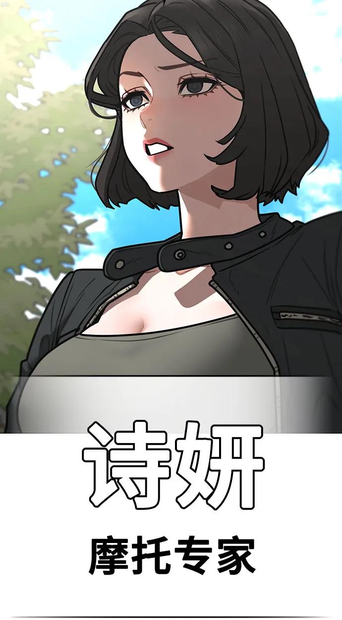 第156话65