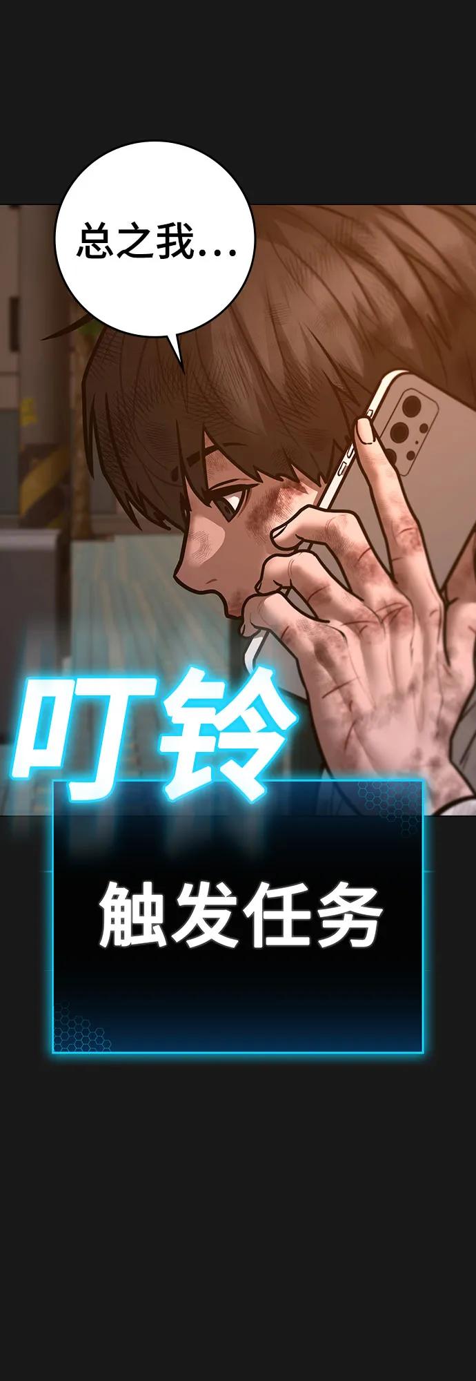 第156话74