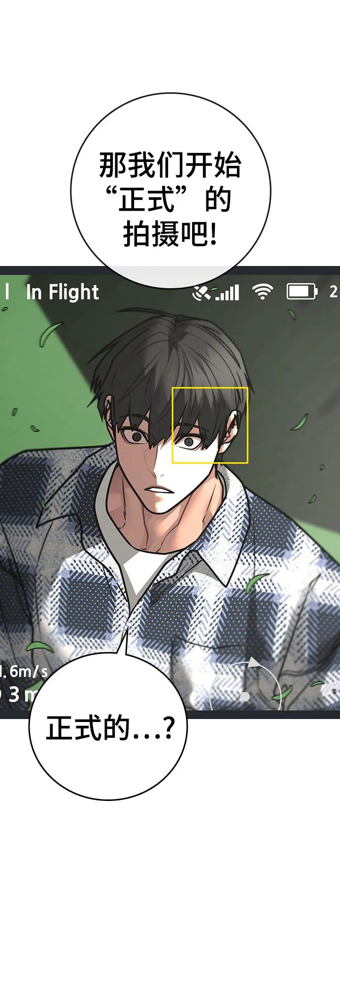 第156话96
