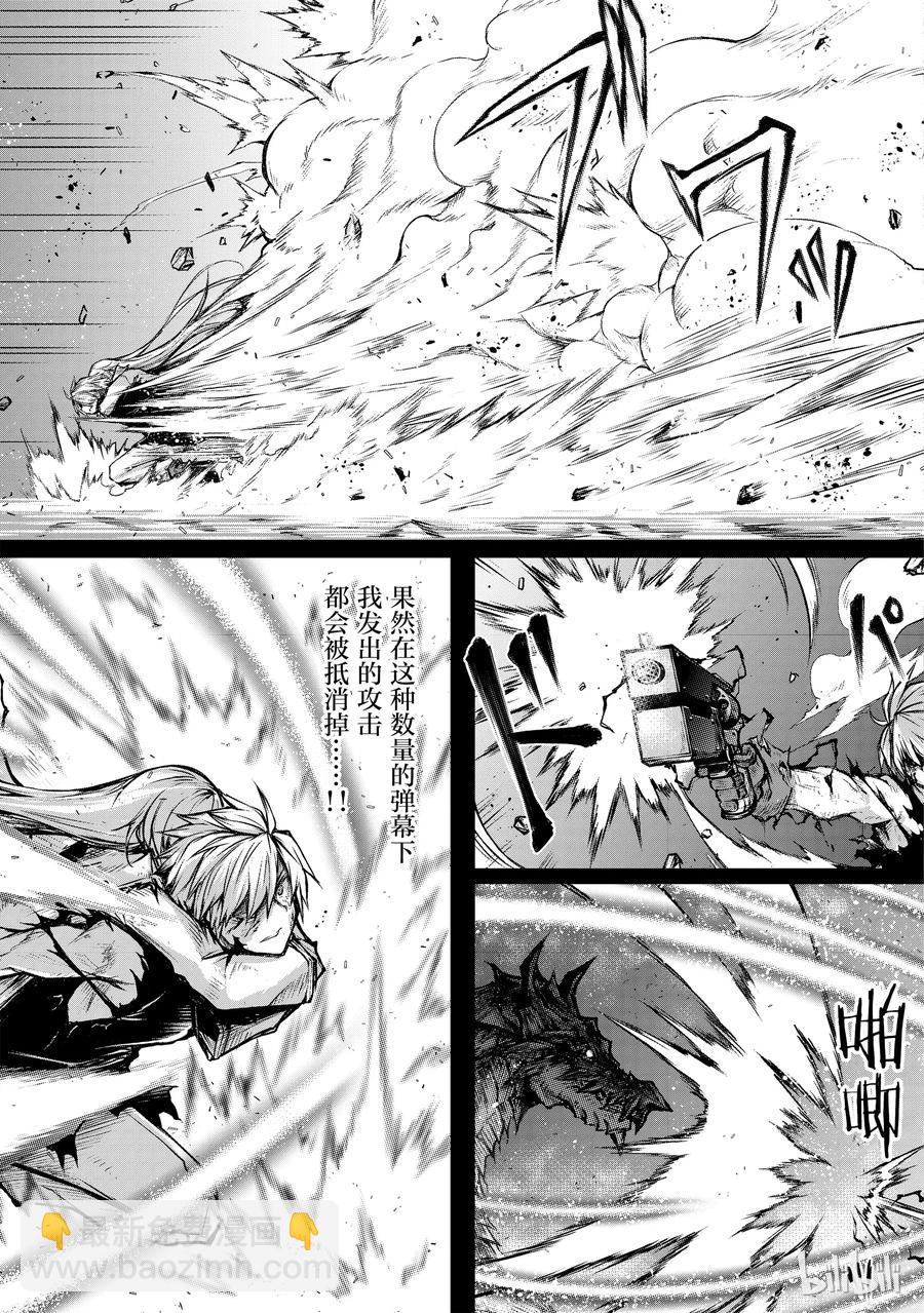 14 了断10
