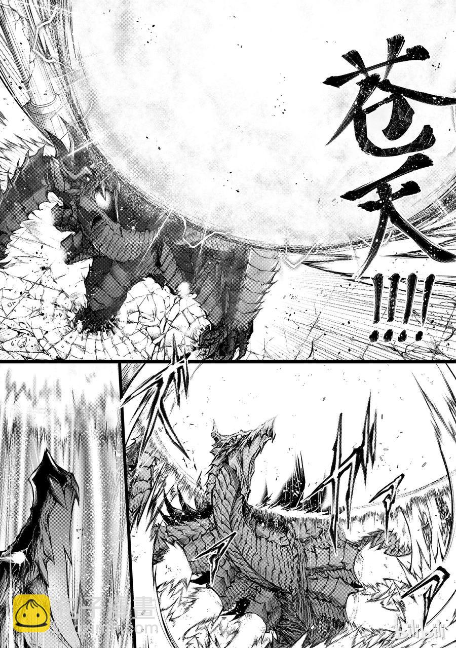 14 了断13