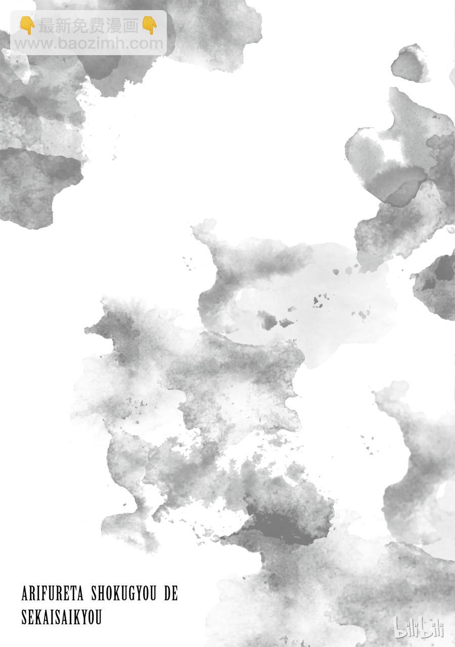 14 了断20