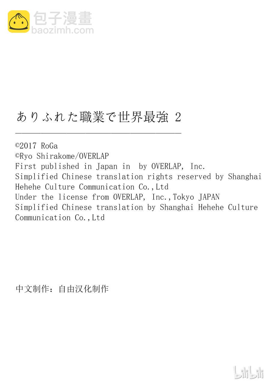 14 了断22