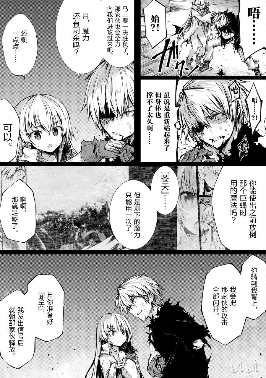 14 了断4