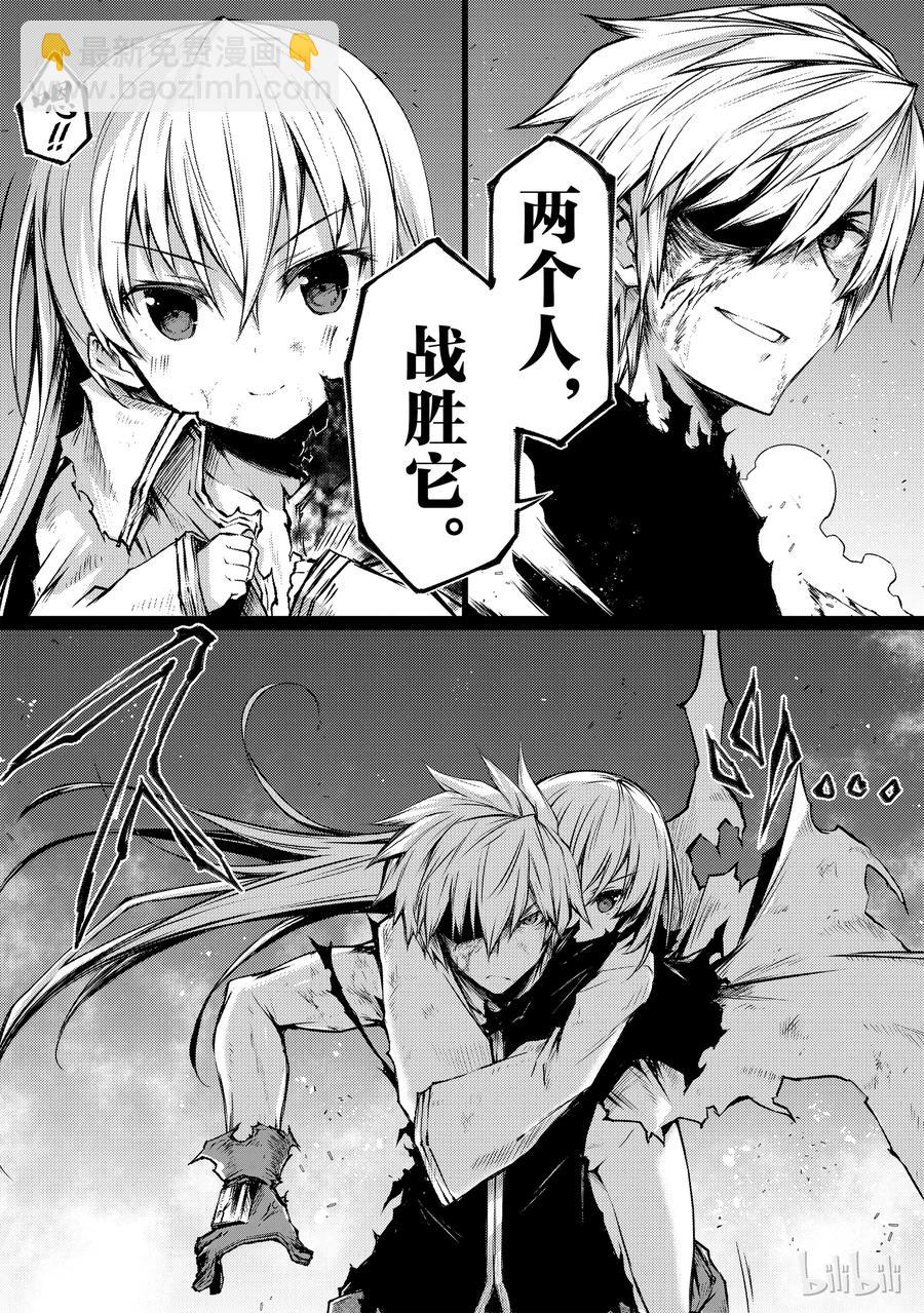 14 了断5