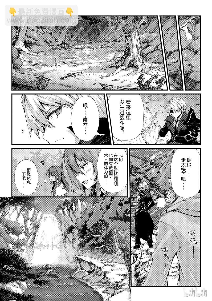 30 遭遇13