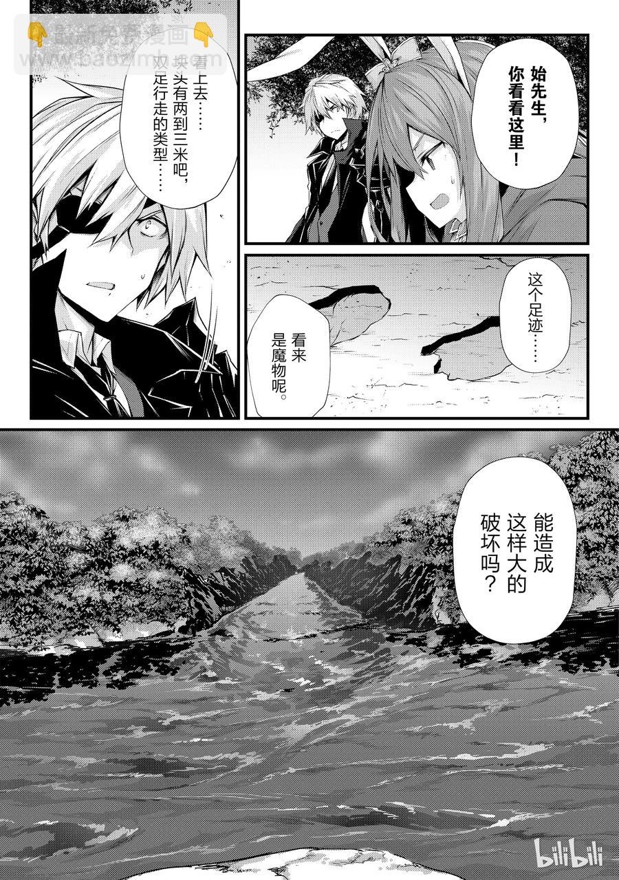 30 遭遇14