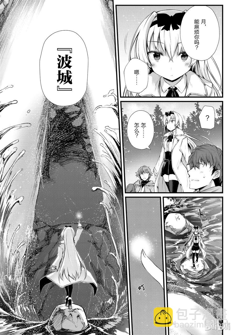 30 遭遇16