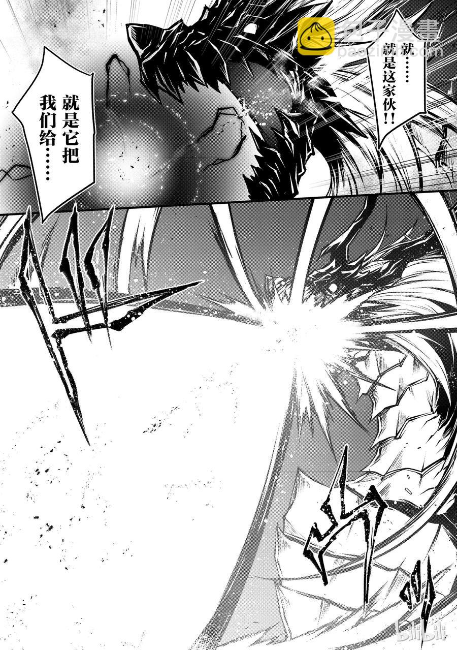 30 遭遇23