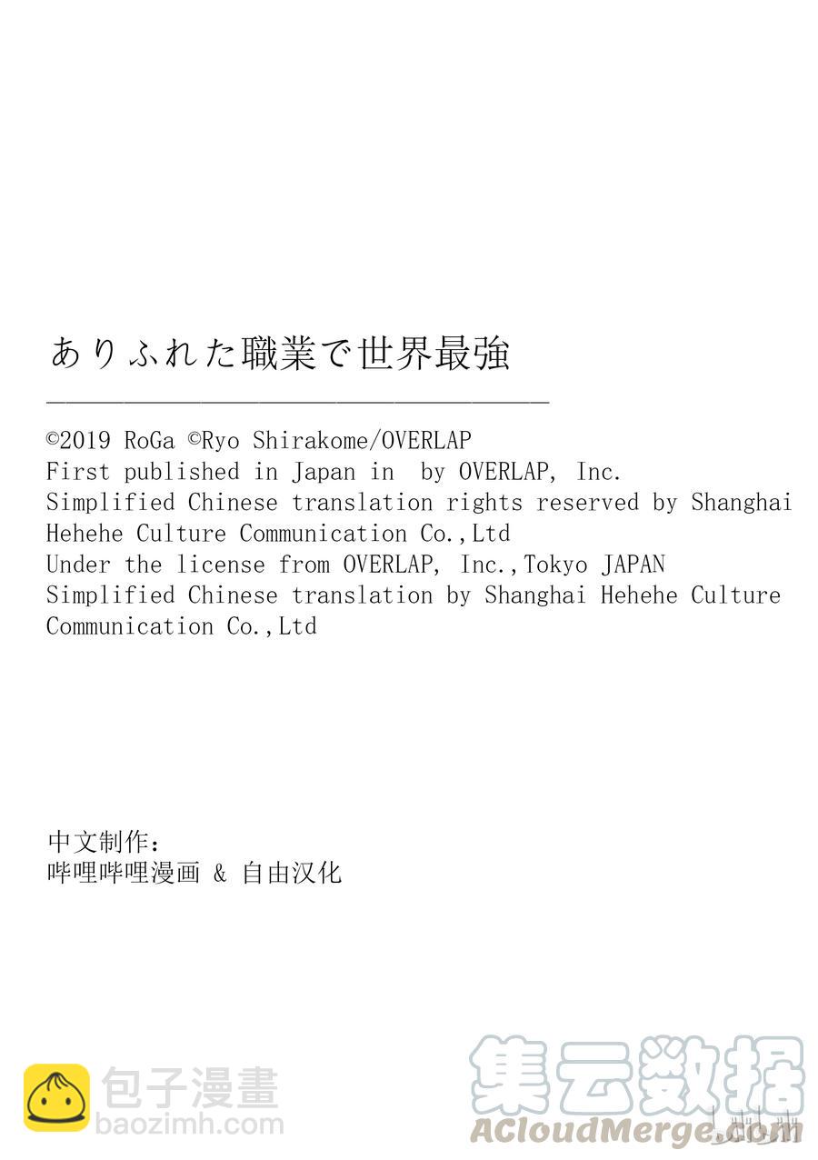 30 遭遇24