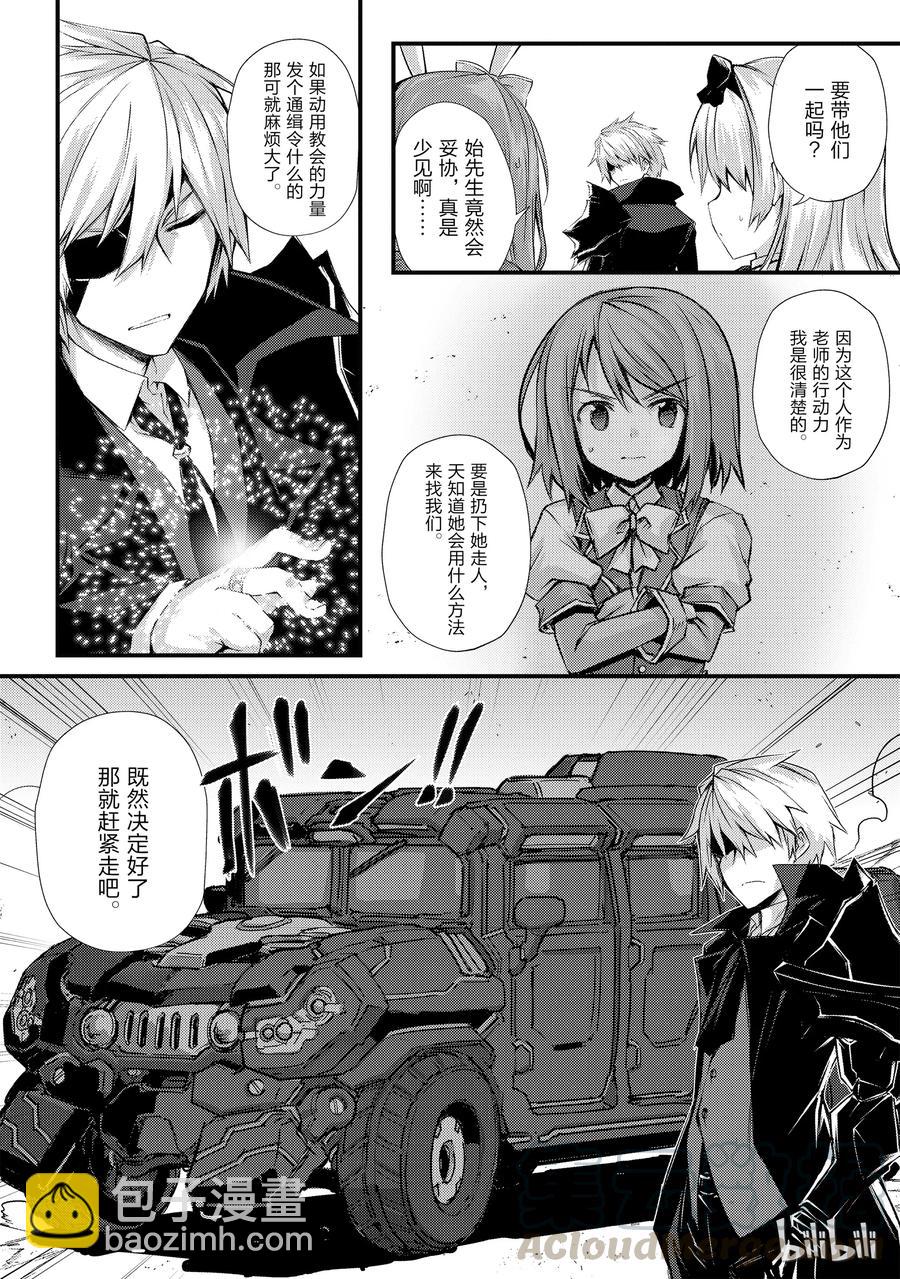30 遭遇3