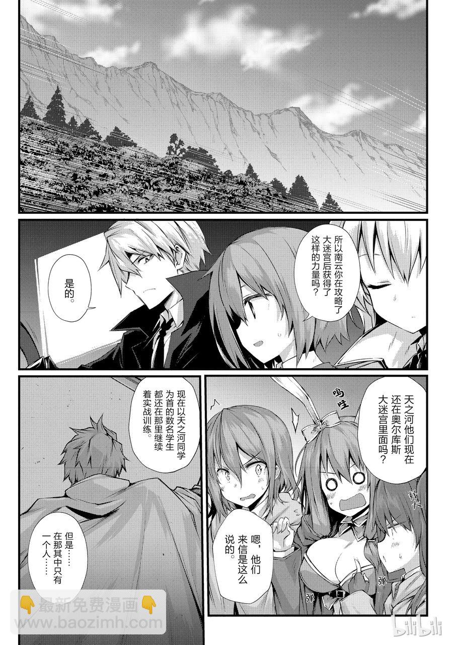 30 遭遇5
