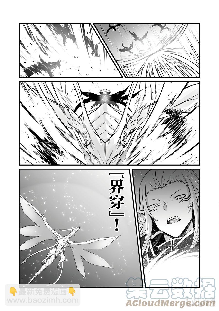 55 弗里德·巴格亚10