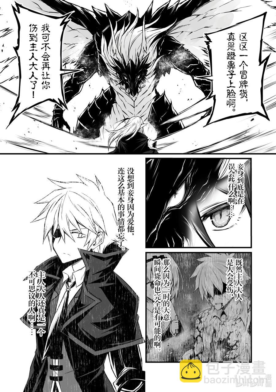 55 弗里德·巴格亚15