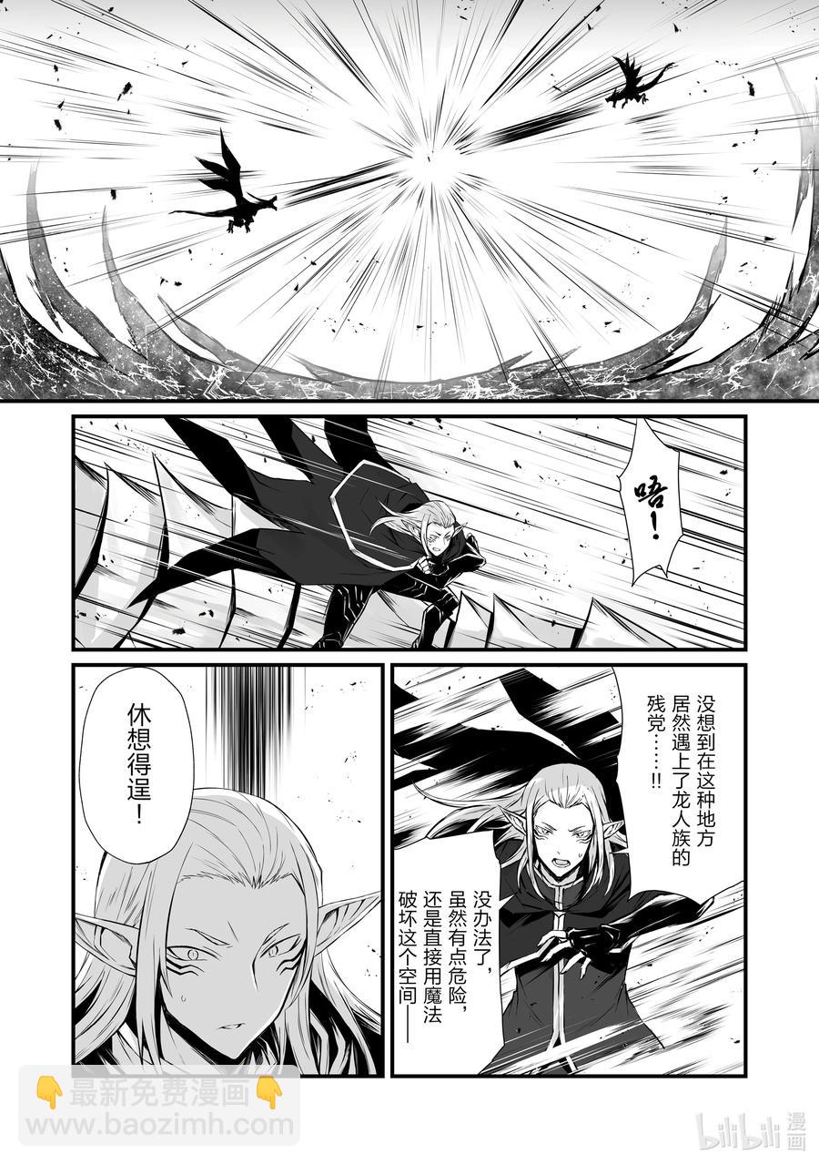 55 弗里德·巴格亚19