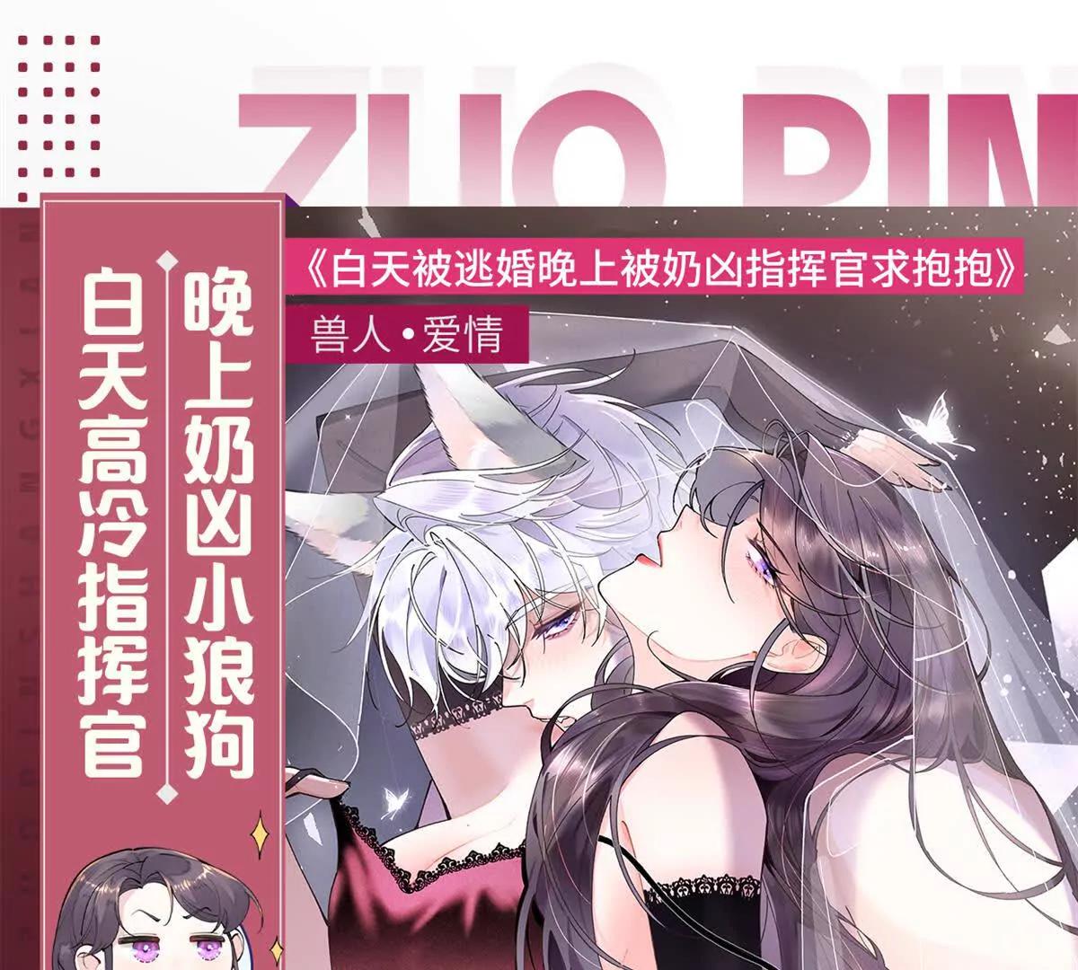 预告0