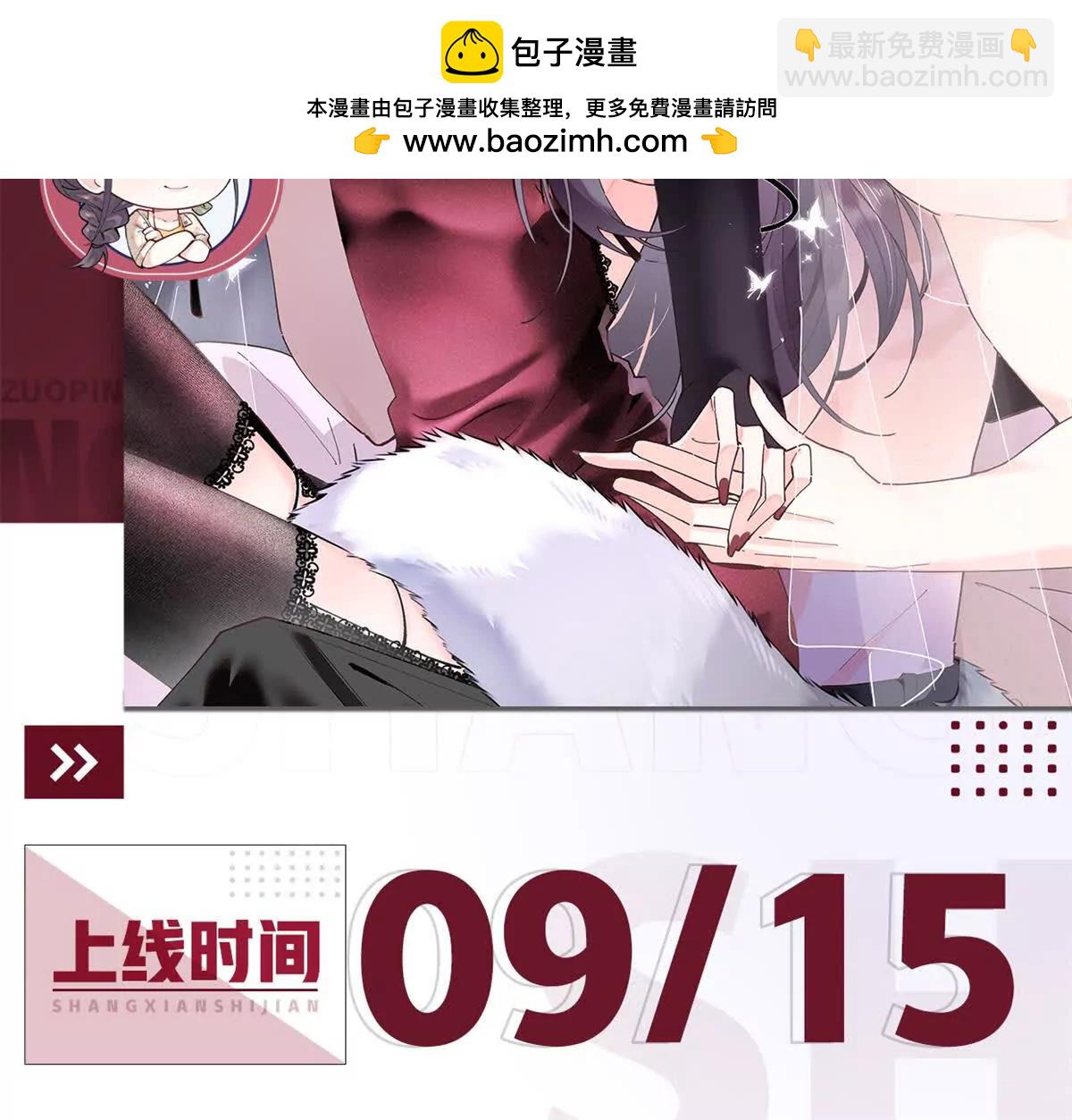 预告1