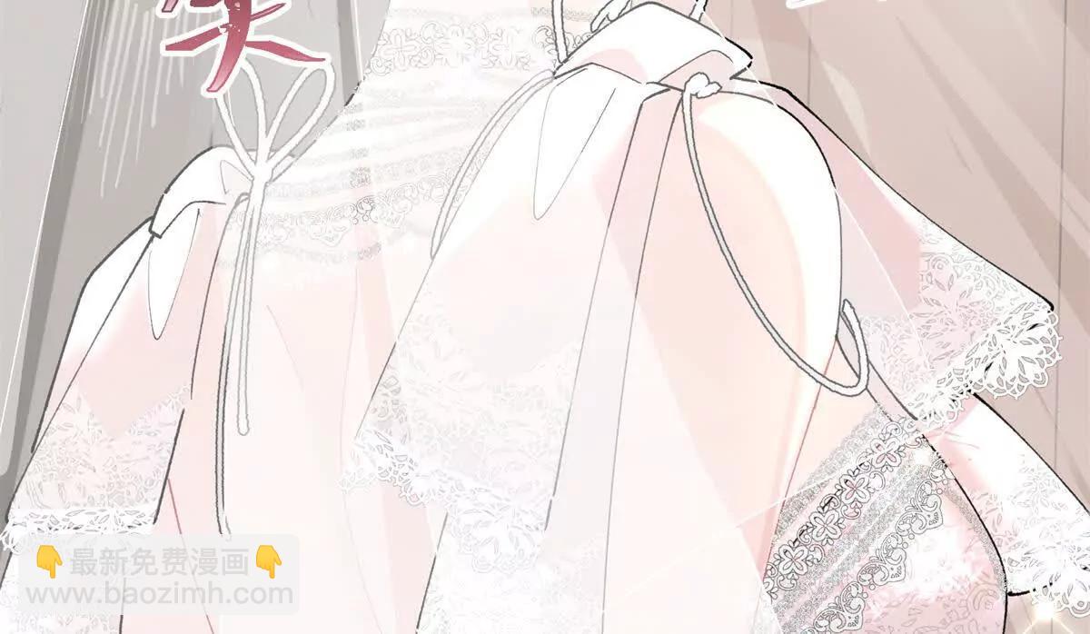 01 那就换个新郎105
