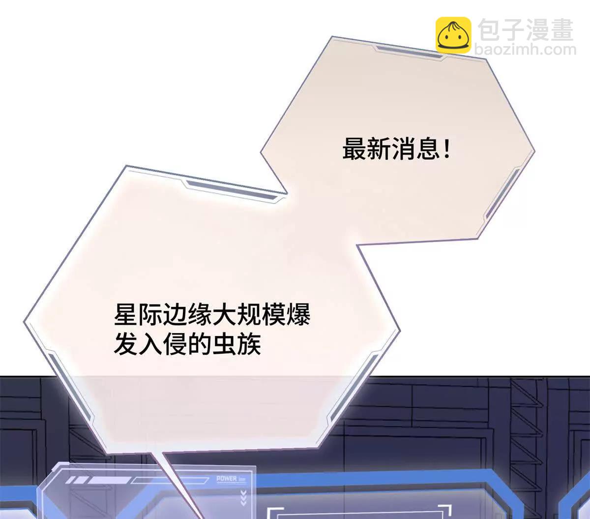 01 那就换个新郎18