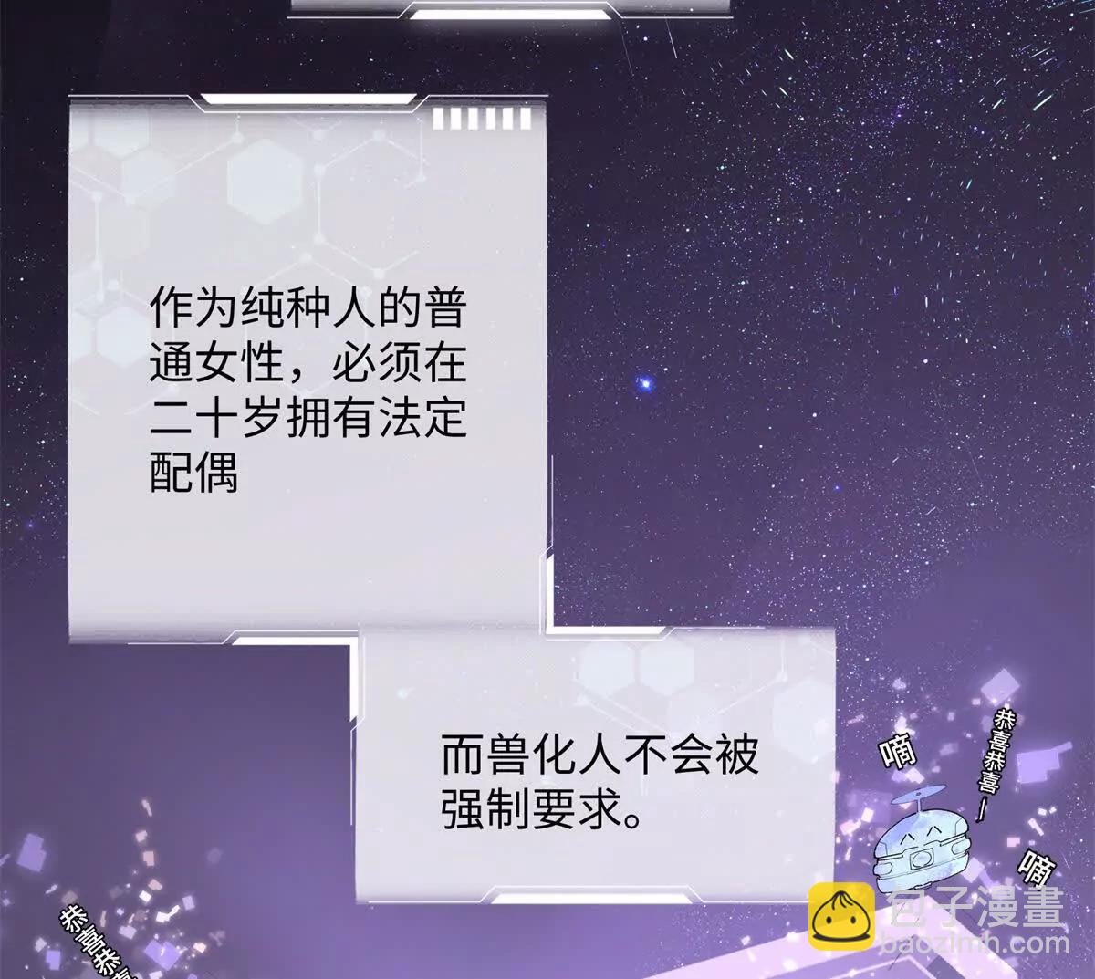 01 那就换个新郎22