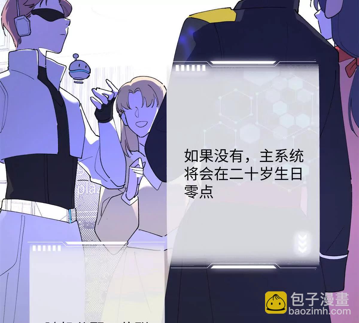 01 那就换个新郎25