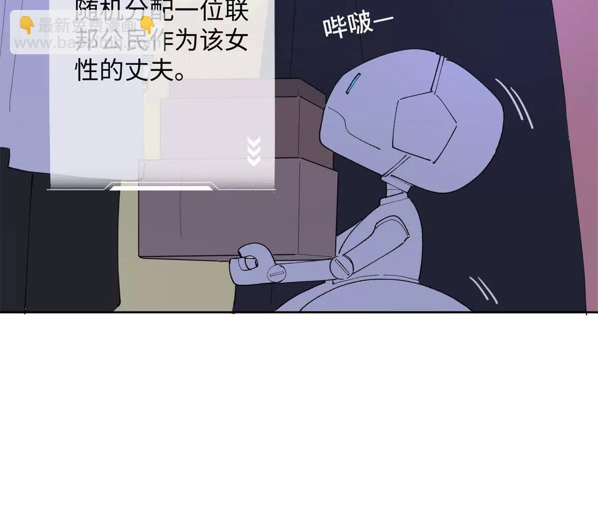 01 那就换个新郎26