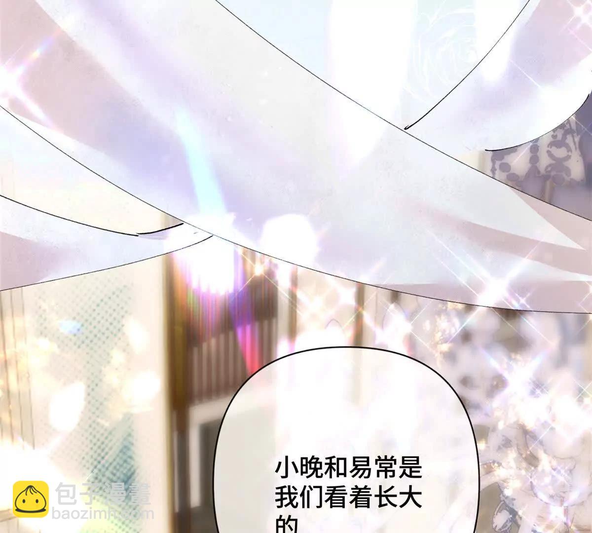 01 那就换个新郎29