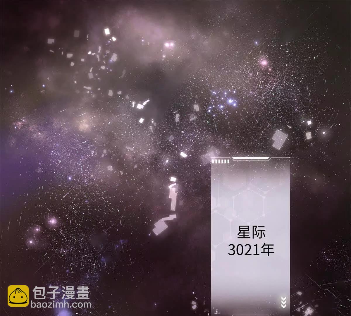 01 那就换个新郎3