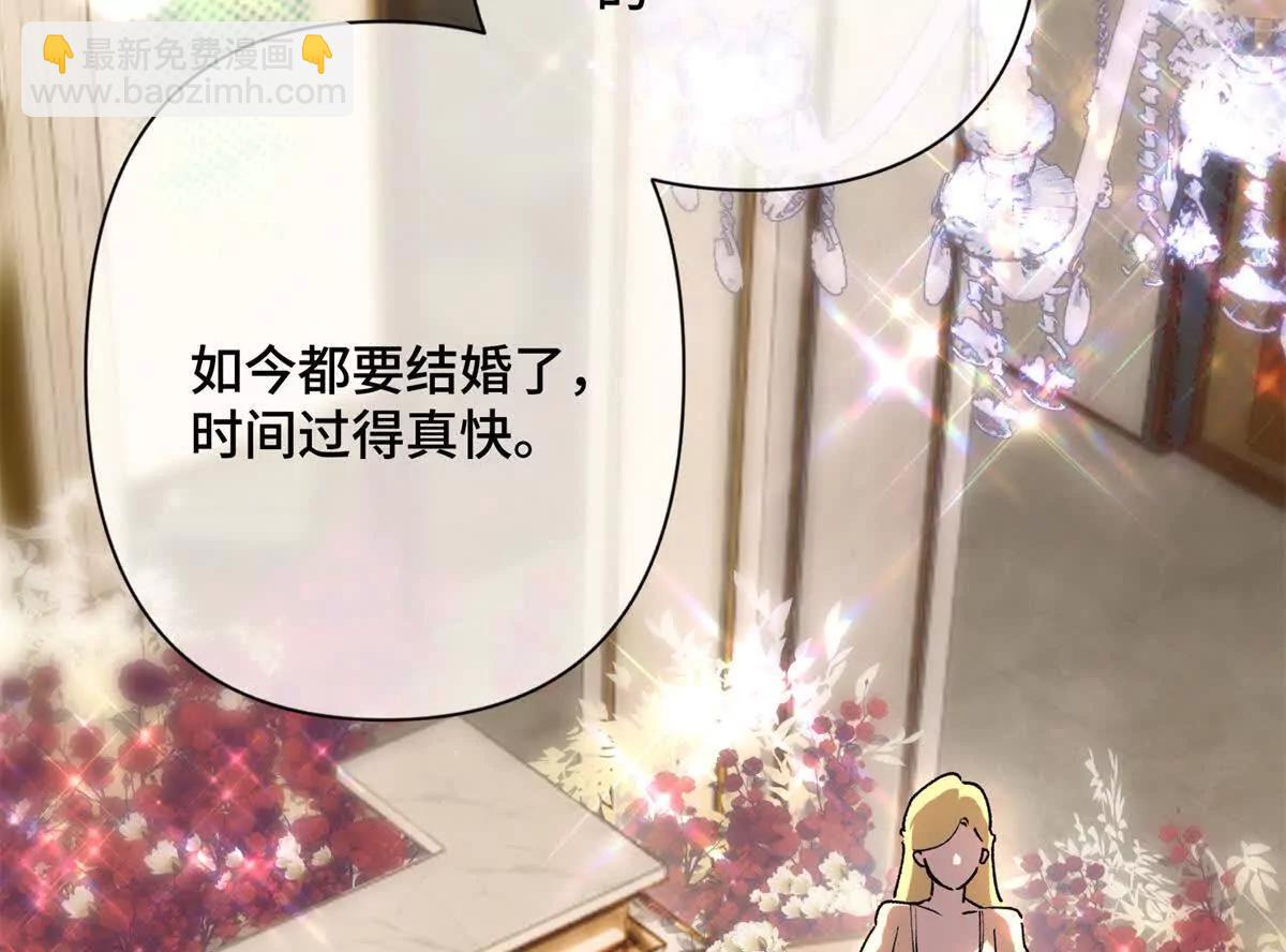 01 那就换个新郎30