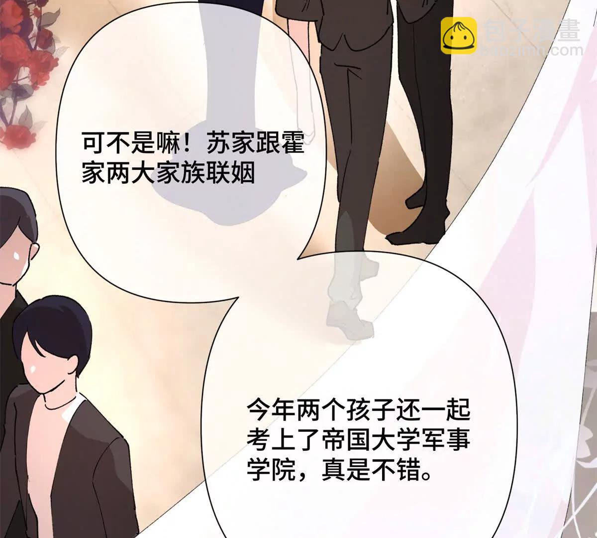 01 那就换个新郎33
