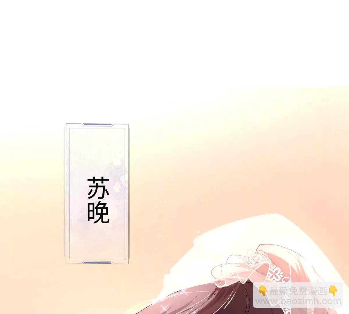 01 那就换个新郎37