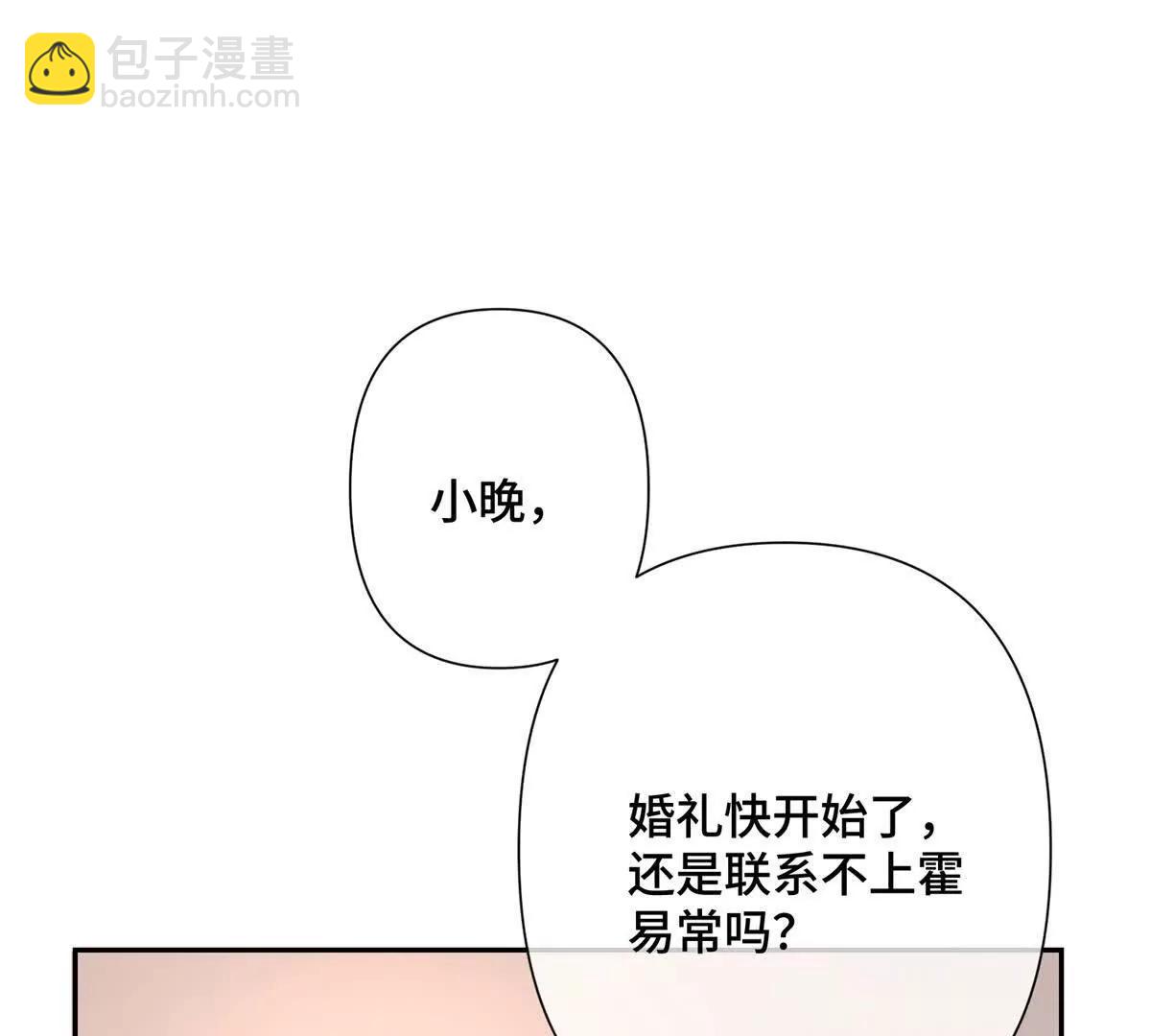 01 那就换个新郎41