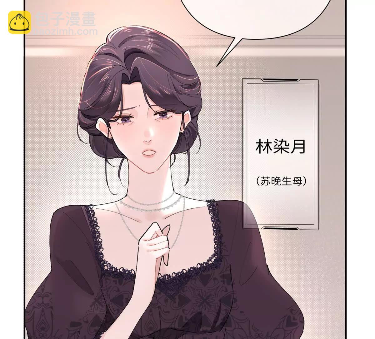 01 那就换个新郎42