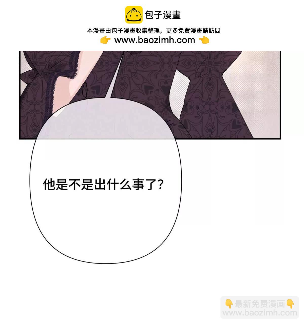 01 那就换个新郎43