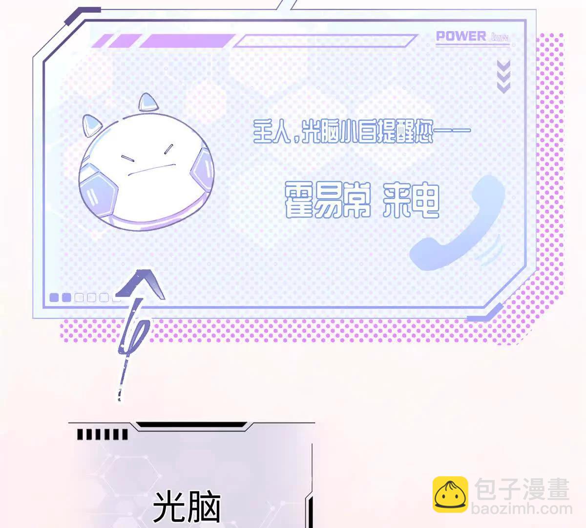 01 那就换个新郎45