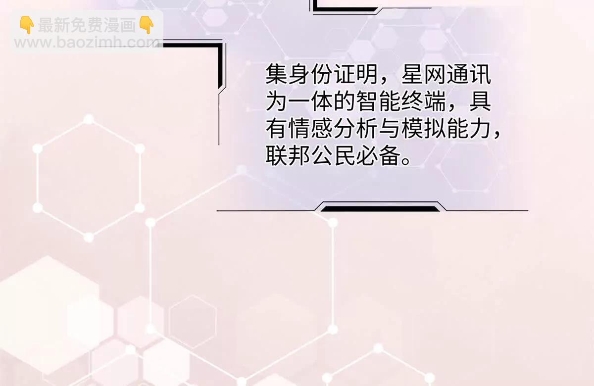 01 那就换个新郎50
