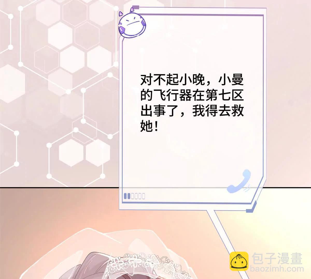 01 那就换个新郎51