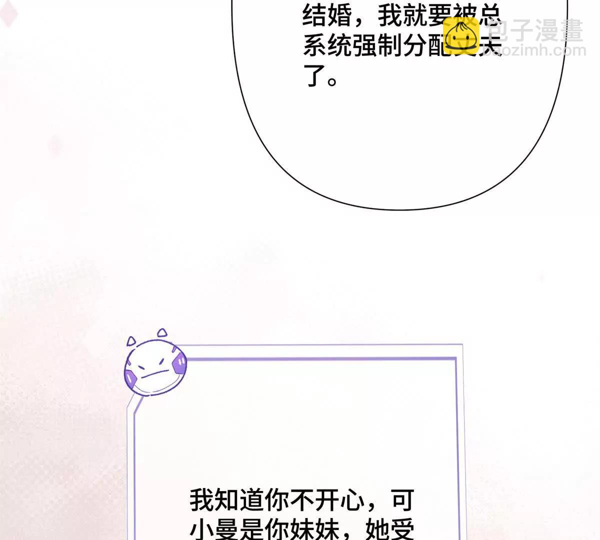 01 那就换个新郎55