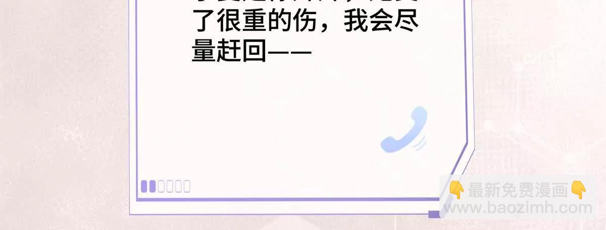 01 那就换个新郎56