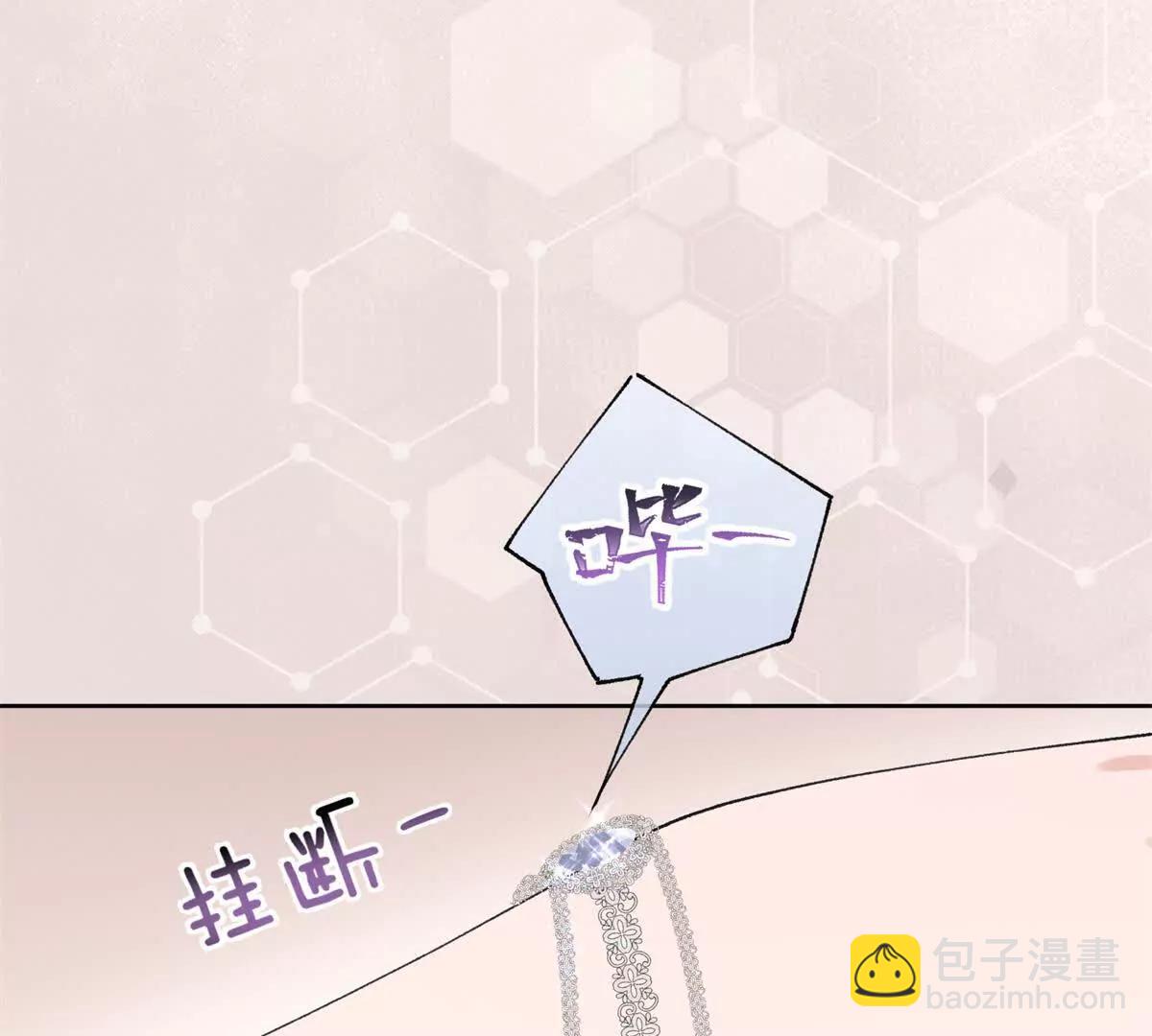 01 那就换个新郎57